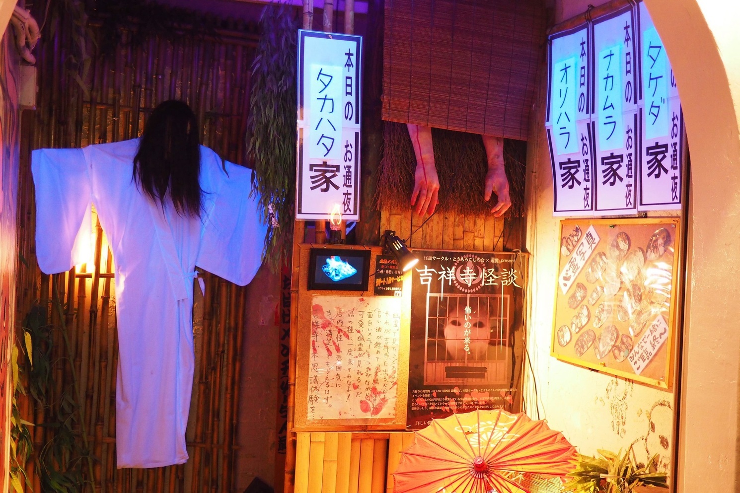 東京・居酒屋の「おもしろ」記事一覧東京居酒屋ガイド - HOT PEPPERグルメWEBマガジン