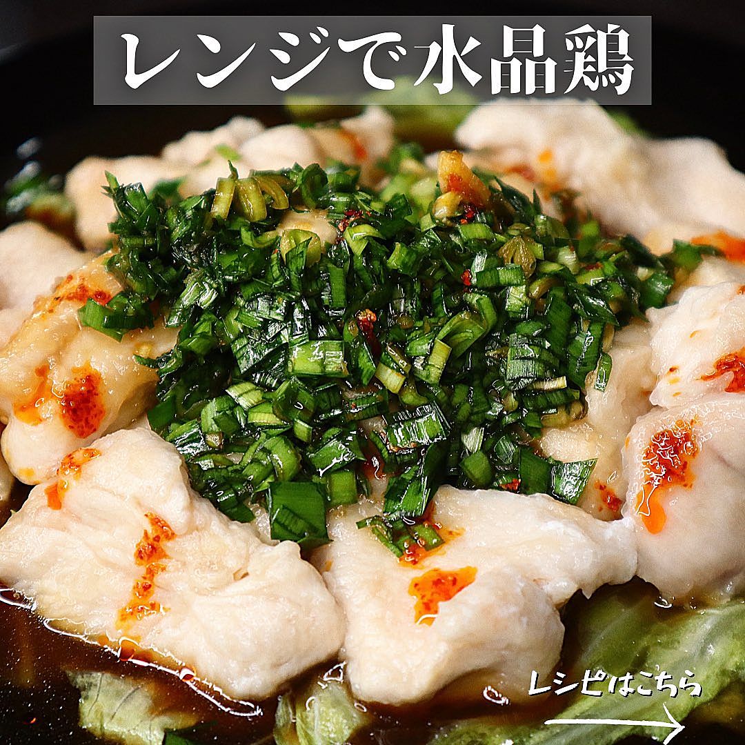 やってみて 片栗粉をまぶしてゆでれば鶏むね肉が超絶やわらかに。筋肉料理人の「鶏むね肉の水晶鶏」 - メシ通ホットペッパーグルメ