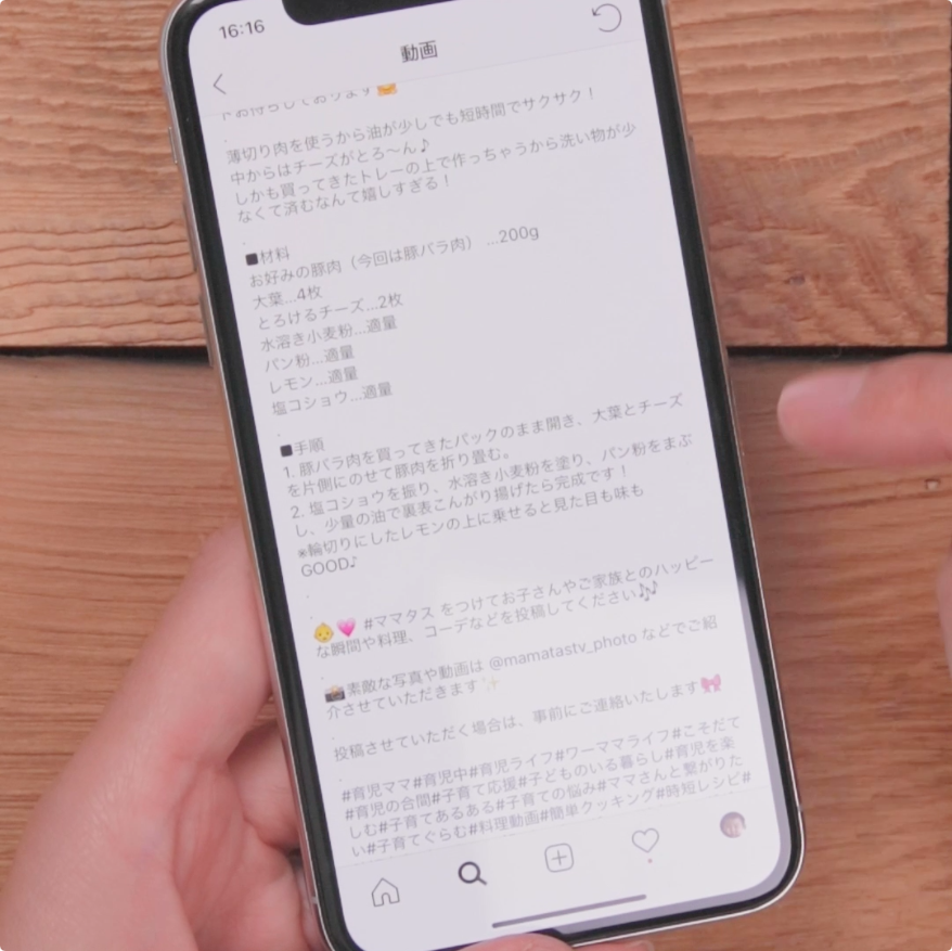 レシピカードテンプレートで無料デザイン作成 - デザインAC