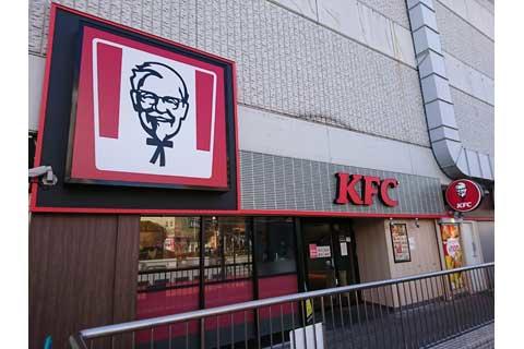 朗報プラス 「ケンタッキー越谷レイクタウン1丁目店」2024年11月14日グランドOPEN越谷レイクタウン散歩