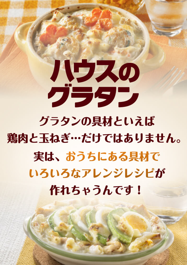 小エビのフィデワ～マカロニのパエリア～ レシピ│日本オリーブ公式通販