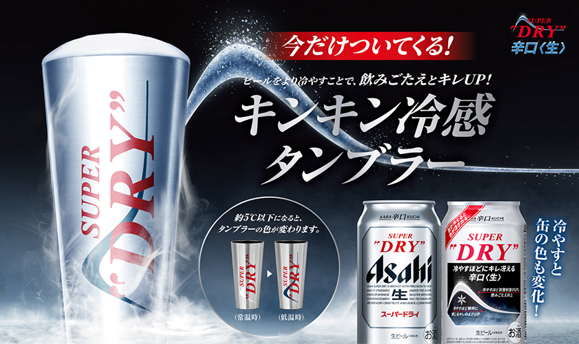 キンキンに冷えたビールをグビグビっと 名物はカラっとジューシーな“鶏カラ” - LIVING和歌山