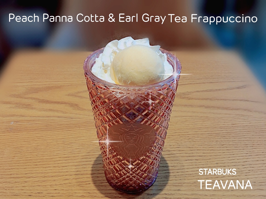 スターバックスの新作「アール グレイ ティー クリーム フラペチーノ」発売 - ファッションプレス