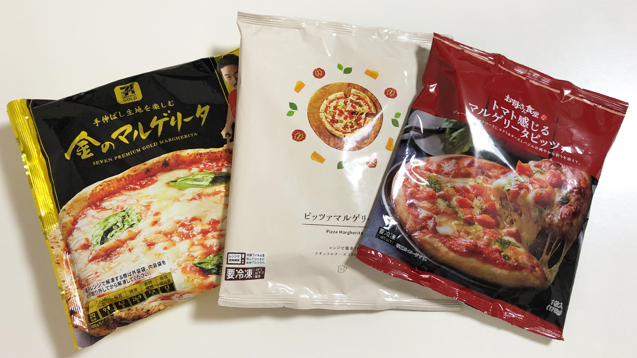 今日の晩ご飯イオンリテールの惣菜と、ローソンの冷凍ピザMONOアラカルト