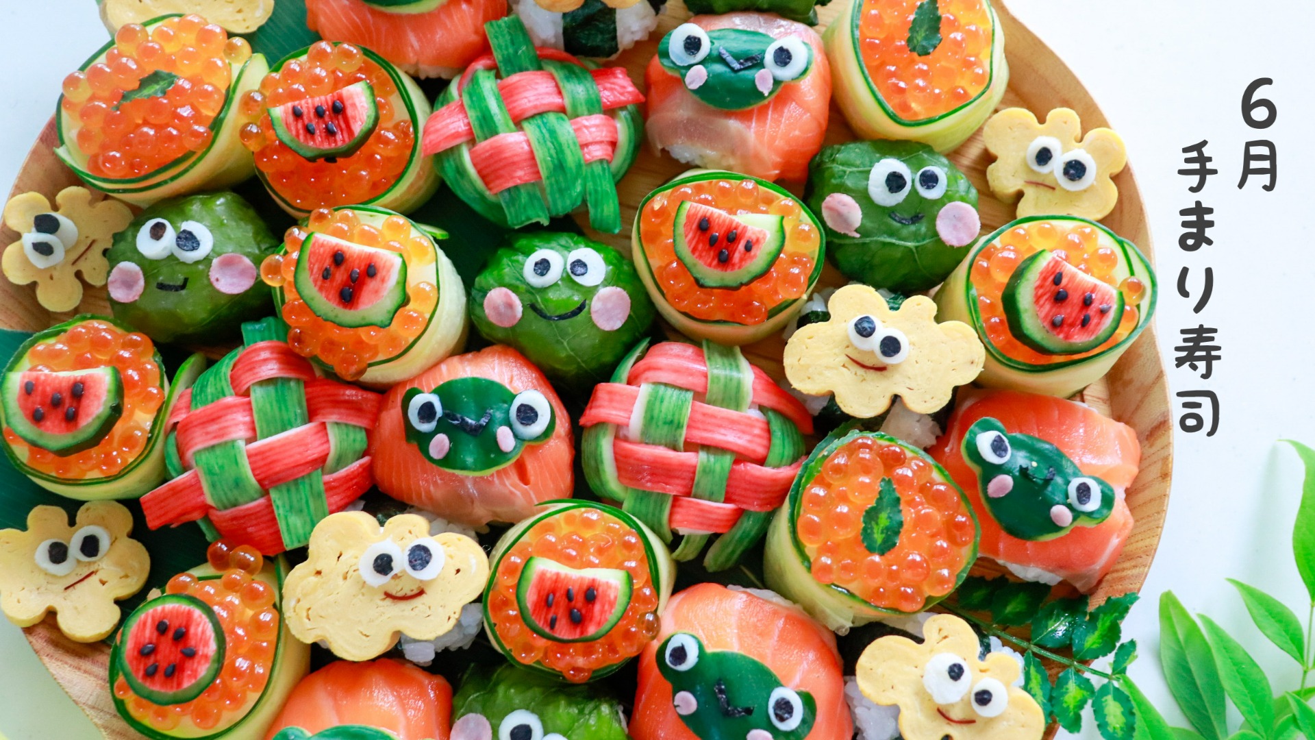 最新冷凍技術で“握りたて”を再現した「海鮮手まり寿司15貫」。新潟のお米を全国へ！日本全国お取り寄せ手帖