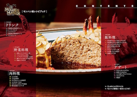 漫画 味より映えな妻の料理に絶句！これいつまで続くの映え飯