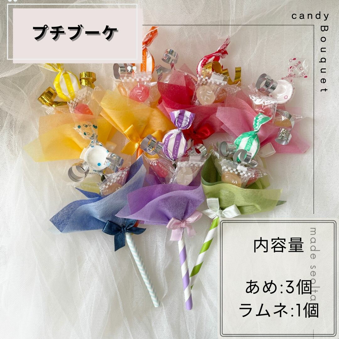 簡単！市販のお菓子でお菓子ブーケ by ミポミポミッポクックパッド簡単おいしいみんなのレシピが392万品