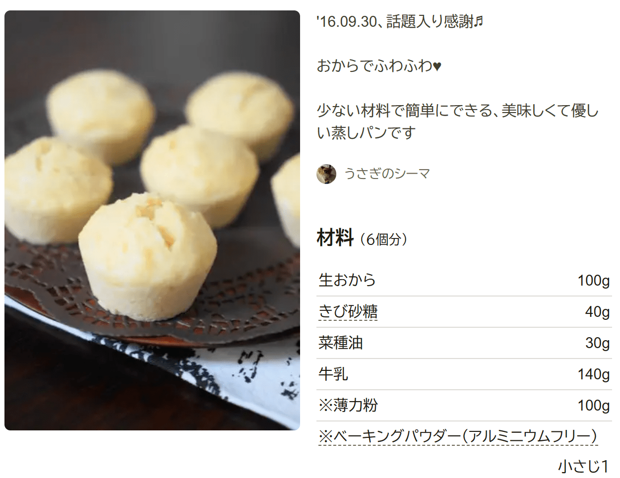 レシピ本は累計700万部突破！山本ゆりさんの人気レシピさばのみそ煮、バスクチーズケーキなど5品1 1女性セブンプラス