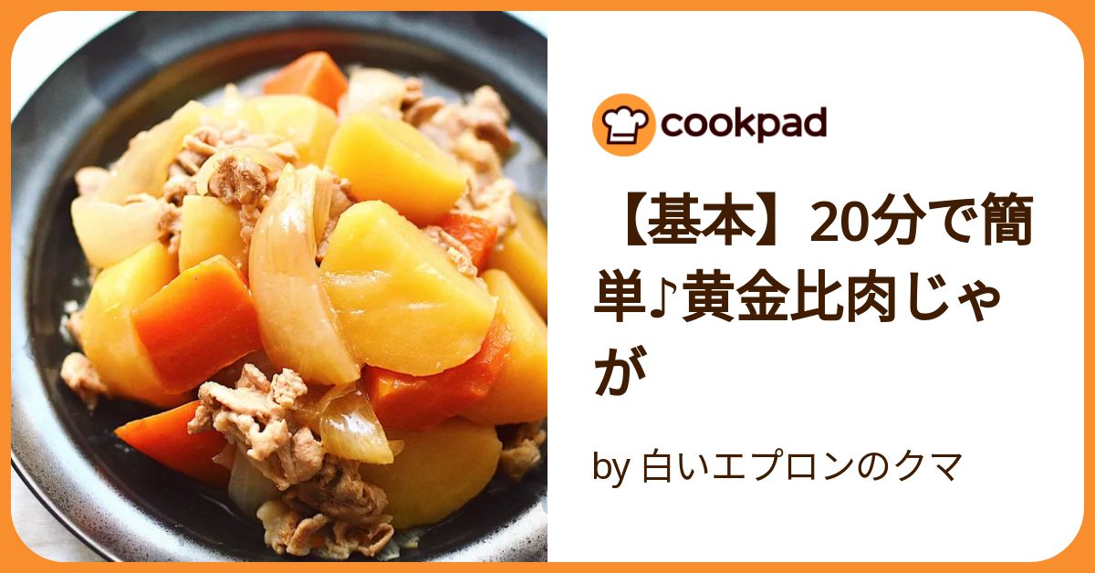 いつかの献立＊ ◇鯖の塩焼き ◇肉じゃが ◇冷奴 ◇ひじきの煮物 ◇キャベツとブロッコリーの味噌汁 ◇高菜明太子 定番和食献立です✨この日は時間がなかった為、肉じゃがは電子レンジ調理、ひじきは作り置きで冷凍していたものです🙆‍♀️ ひじきの煮物って、「頑張って