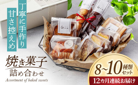 9 件の「サプライズボックス」や「お菓子ボックス」のアイデアを見つけましょうサプライズボックス、バースデーボックス、誕生日プレゼント サプライズなど