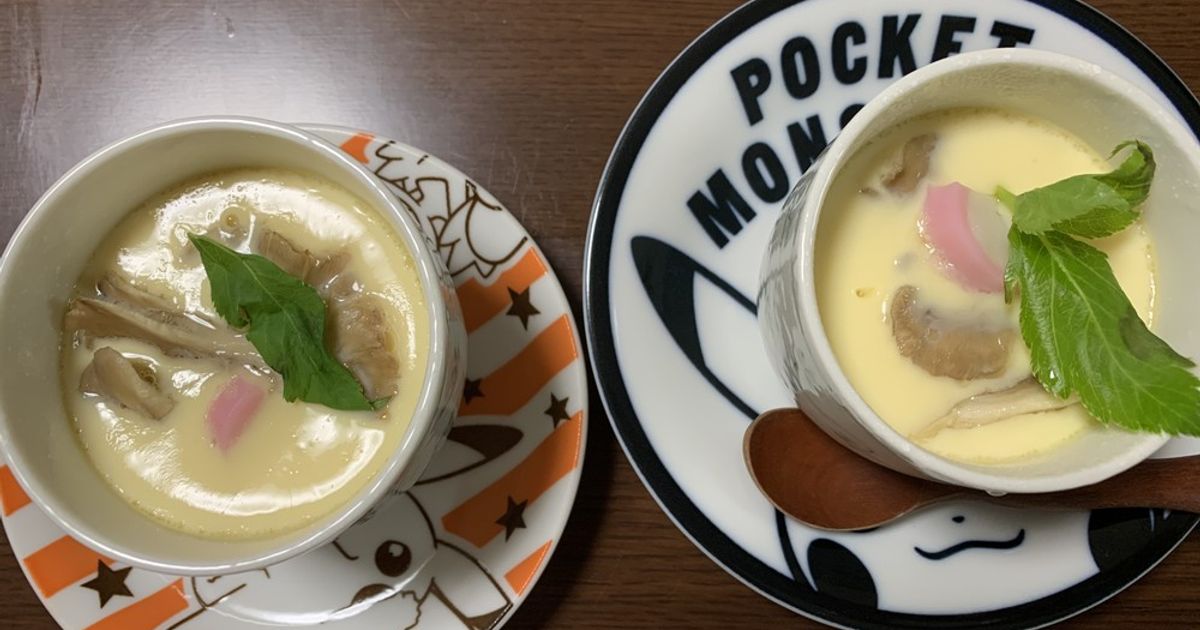 味付けは割烹白だしだけ！茶碗蒸し