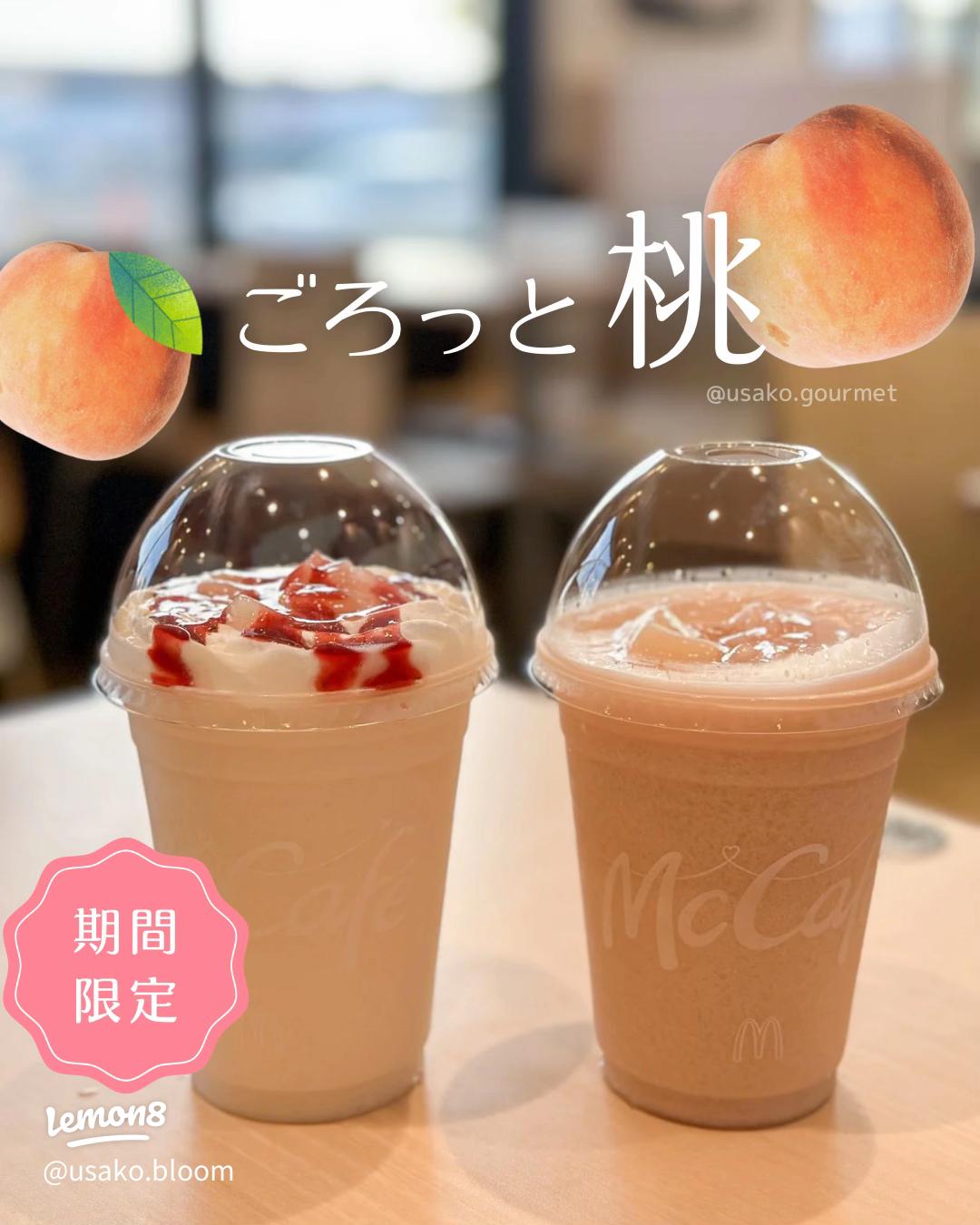 マンゴースムージーＬ」を、いただいて。マクドナルド西町店は、２０１８年６月に新築リニューアルオープン。新店の路面店ですが障がい者用のトイレや駐車スペースなど、障がい者用の設備が無い店舗です。』by食べ過ぎ太り過ぎ : マクドナルド 西町店McDonald's - 発寒