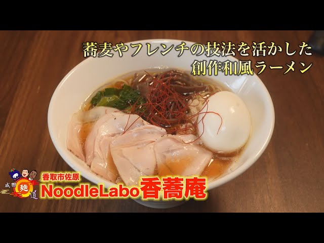 公式 香取屋本店佐原の寿司屋 人気の海鮮ランチ・テイクアウト