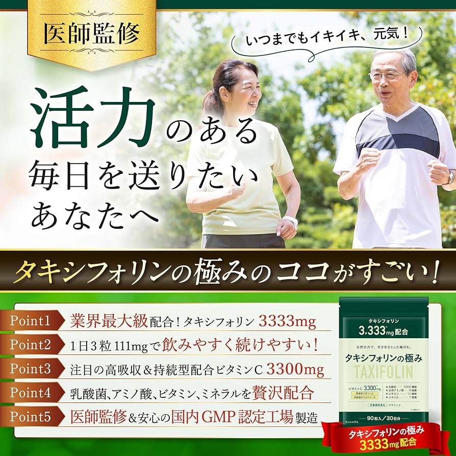 マレヴォレンスレベルあげ