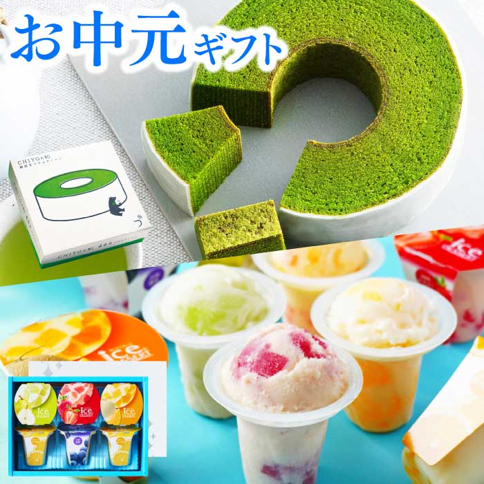 特濃抹茶 富士の初雪高級抹茶を極限まで練り込んだ抹茶バームクーヘン - バームクーヘン専門店