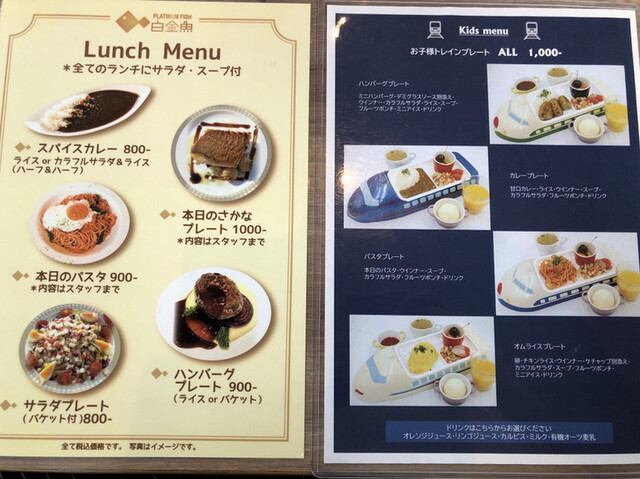 子鉄と遊ぼう＞マーチエキュート神田万世橋駅で電車を見ながらカフェを楽しんできました - くるくる天パ家族