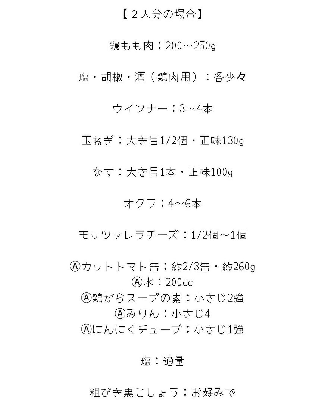 豆乳そうめんレシピ ヒルナンデスTikTok