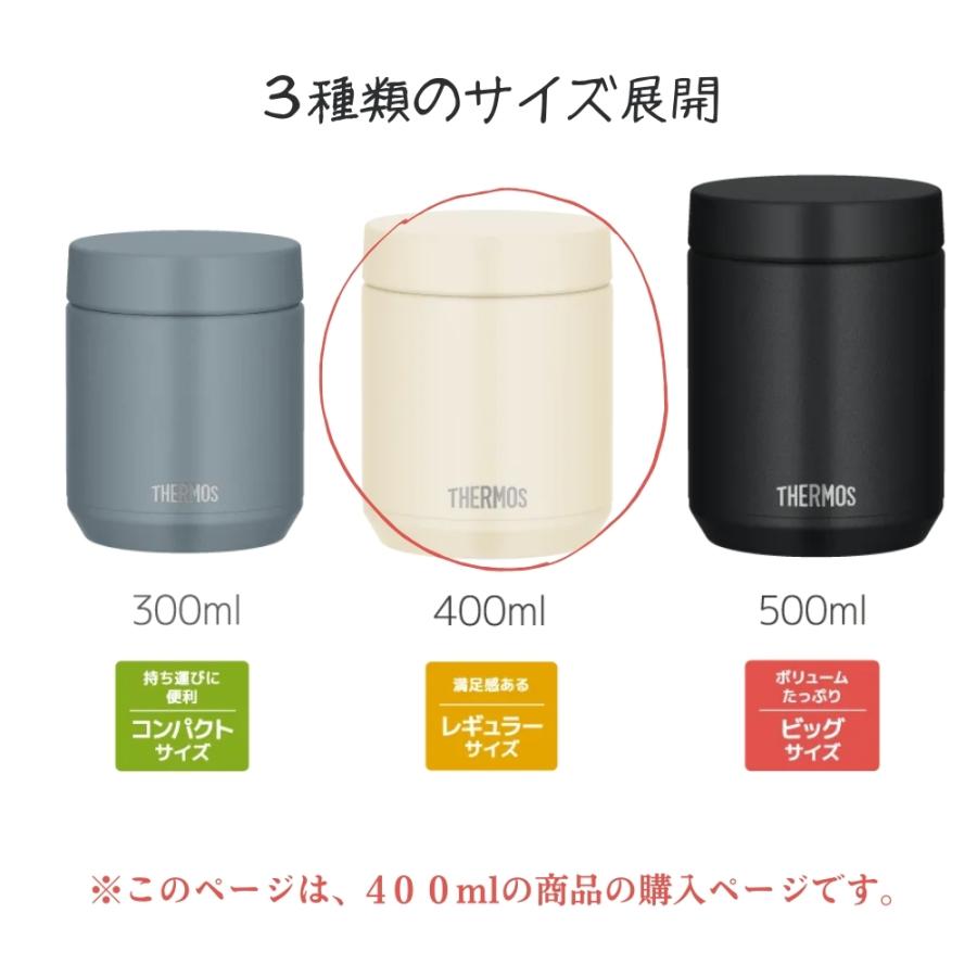 名入れ 記念品 卒団 サーモス スープジャー 200ml 真空断熱スープジャー JBZ-201 3色 母の日 プレゼント NEWマーク 名入れ無料保温 ステンレス コンパクト 食洗機対応 味噌汁 小容量 保温容器 保温弁当 誕生日 女性 50代 即日可 おすすめ 新生活