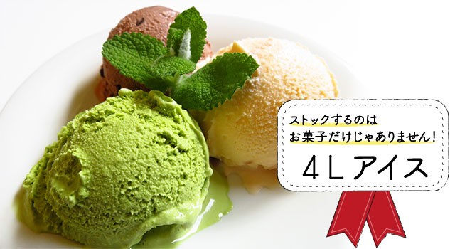 楽天市場 アイス パーティの通販