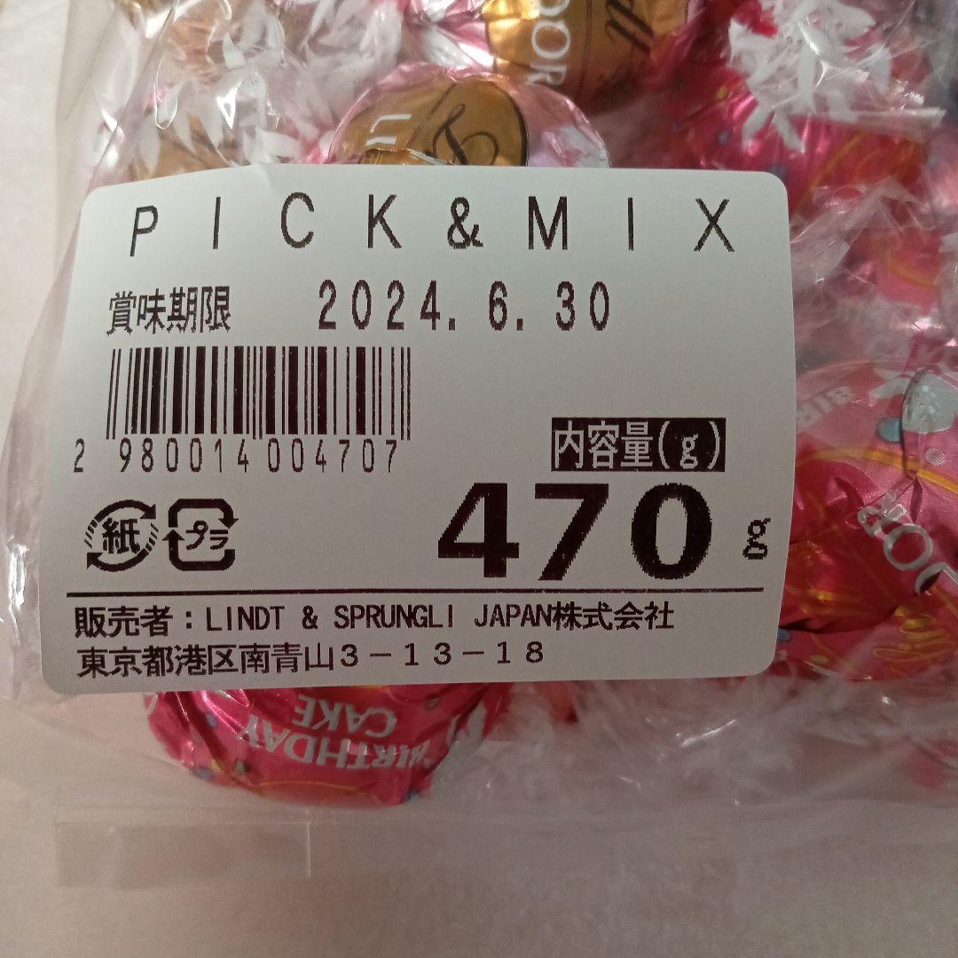 リンツ「ベリーベリーチーズケーキ ショコラドリンク」