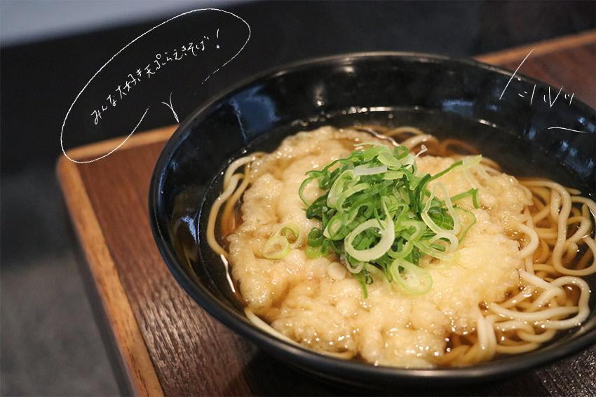 姫路のソウルフード「えきそば」中華麺×秘伝の和風だしの“ミスマッチ”が生むクセになる一杯兵庫県はりまエリア 姫路・加古川など の地域情報サイトTANOSUタノス