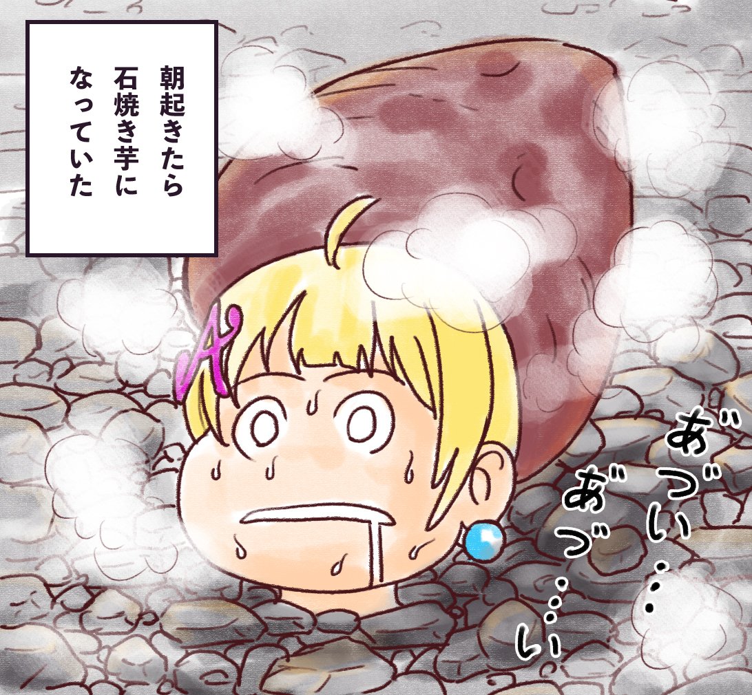 軽トラ石焼き芋 - 3Dえいじくん - BOOTH