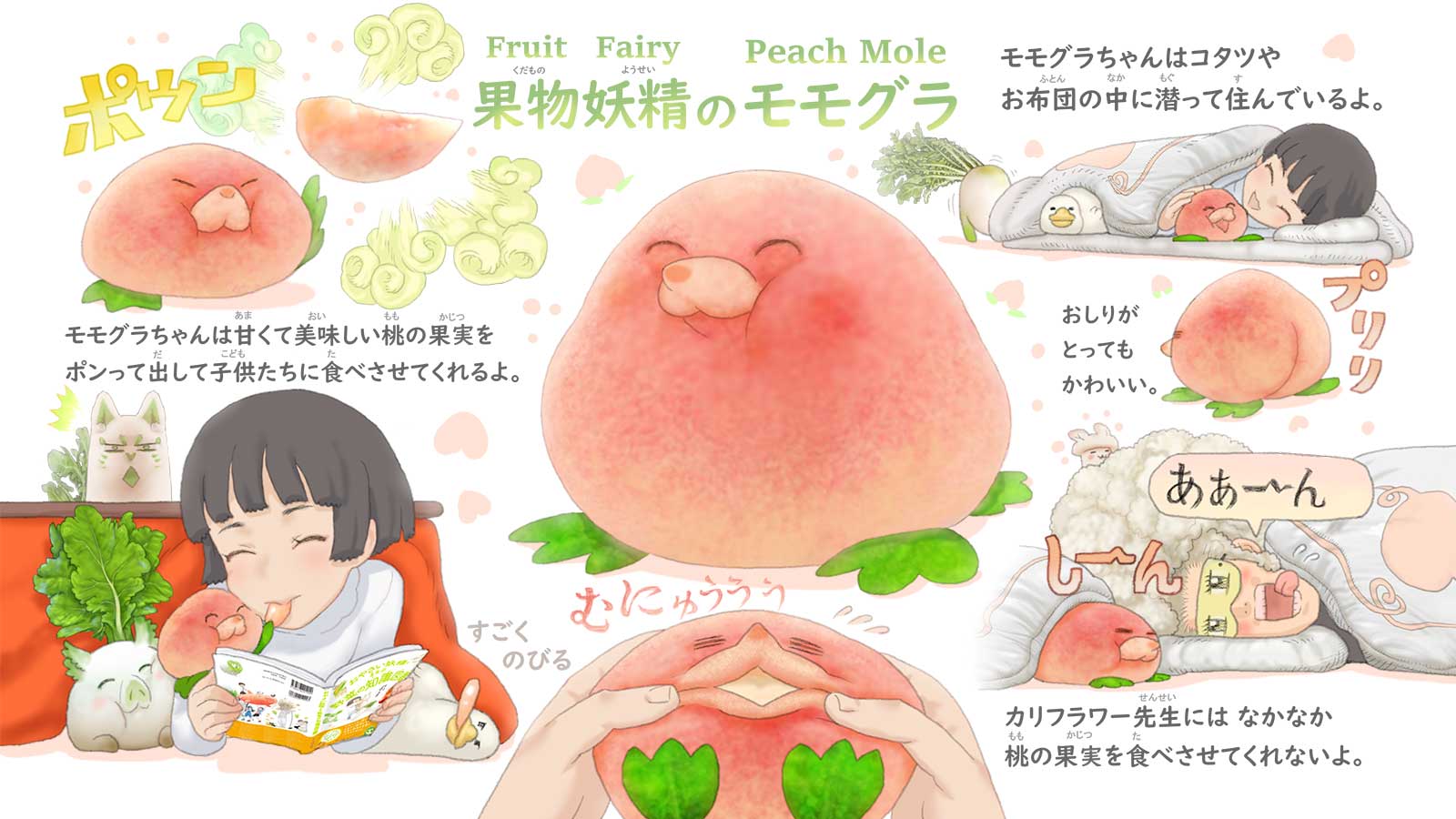 old ornament ❀ お野菜 果物の妖精 * おばさん 野菜好きになるふしぎな