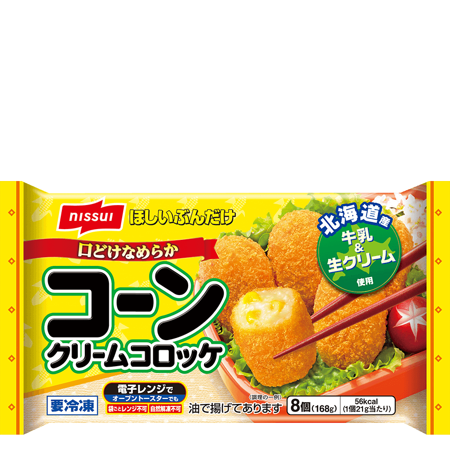 お弁当の彩に ハムコーンチーズマヨの作り方。電子レンジでOKひだまり夫婦