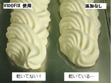 生クリームは開封後何日もつ？消費レシピや余った時の保存法 - のんびりスローな毎日を