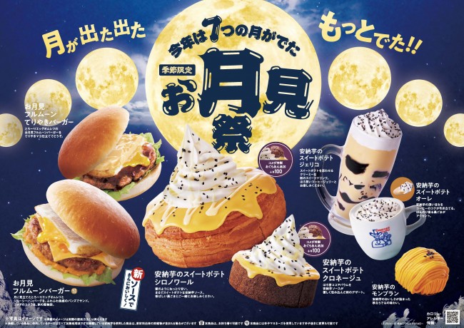 コメダ珈琲店「デザートセット」の注文時間拡大 2025年10月 ！対象メニューから値段までヨムーノ