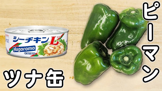 無限ピーマン不二食品
