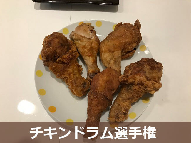 KFCオリジナルチキン部位ごとの特徴と見分け方を まとめてみました〜！ スワイプしてみてね〜！ 私はジューシーな方が好みなのでサイ と ドラム 推し♡皆さんは推し部位、決まってる？🍗 ======================== @matsun_oekakiya色鉛筆イラスト食べ物