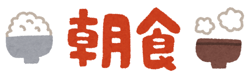 シンプルでかわいい朝食のイラストのイラスト素材78177657- PIXTA