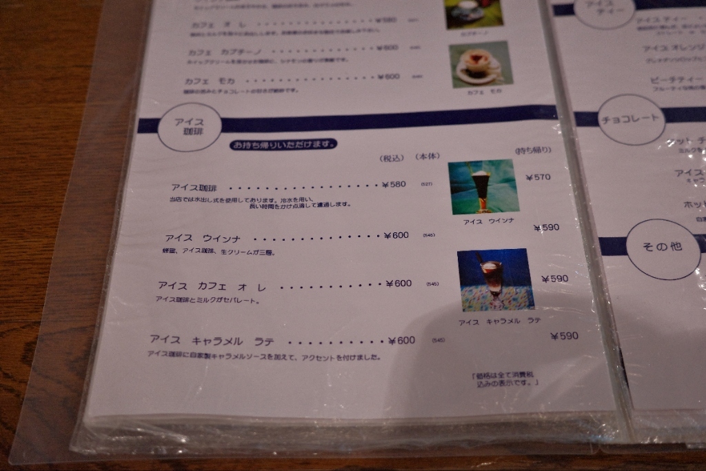 福島市 老舗喫茶店の人気フードメニュー・パングラタン「珈琲グルメ」リビングふくしまWeb