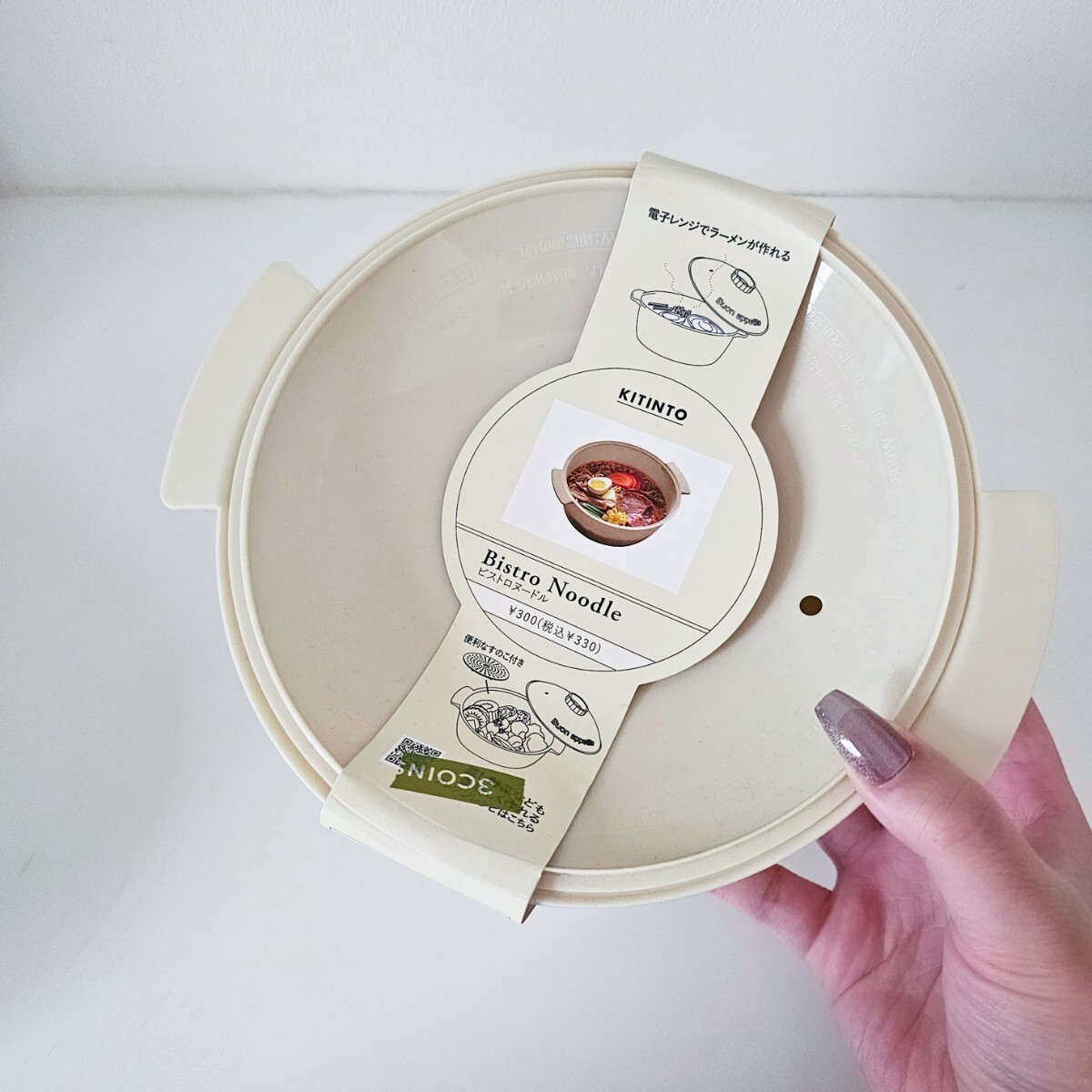 ビストロヌードルで野菜鍋 スリーコインズ 3coins手抜きごはんレシピ ズボラ飯白菜簡単レシピ - YouTube