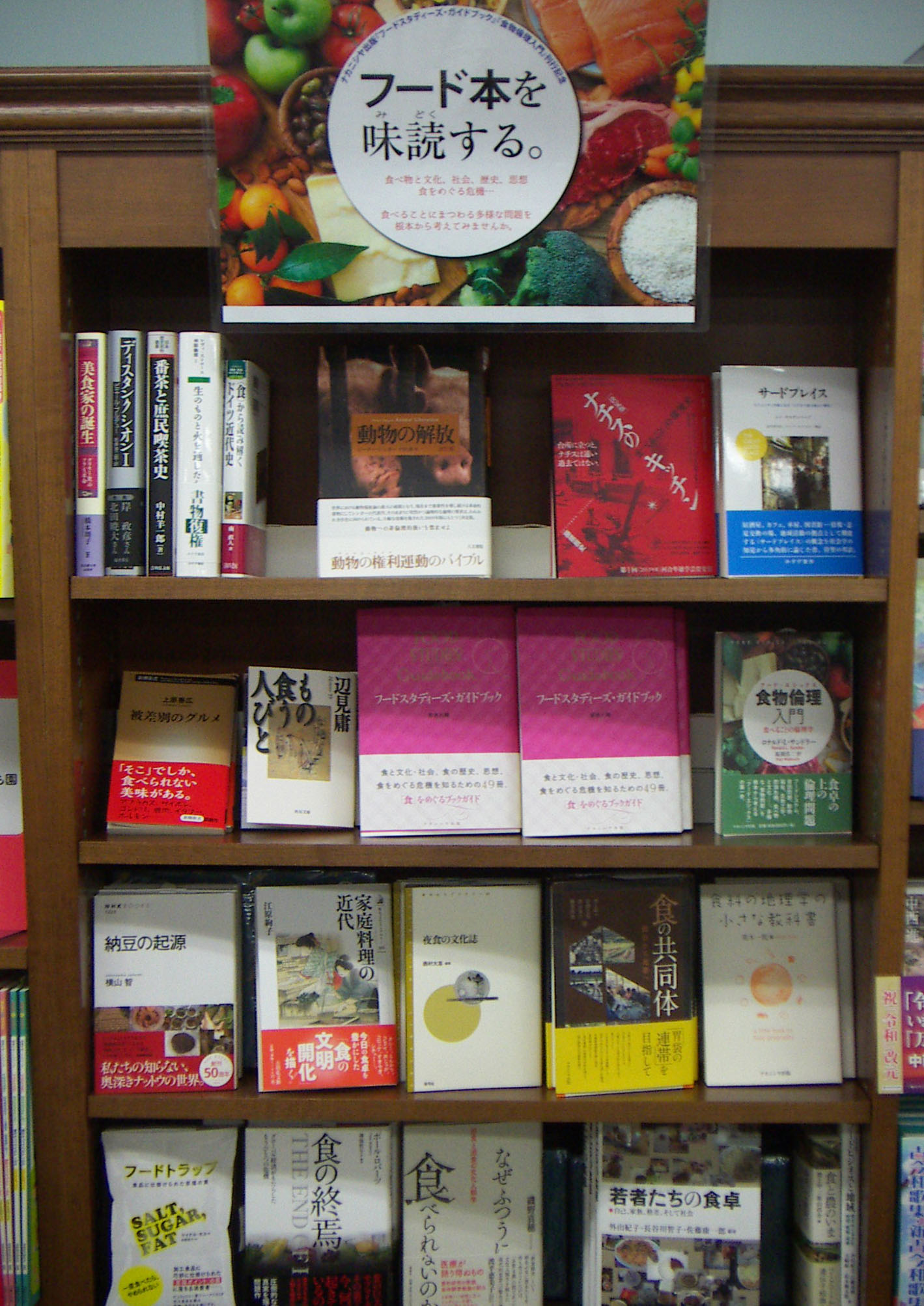 SALUS ：いつもの毎⽇が、ちょっと特別に