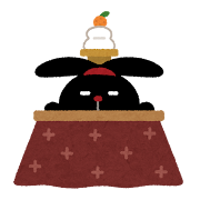 あんこの餅イラスト - No: 22979145無料イラスト・フリー素材なら「イラストAC」