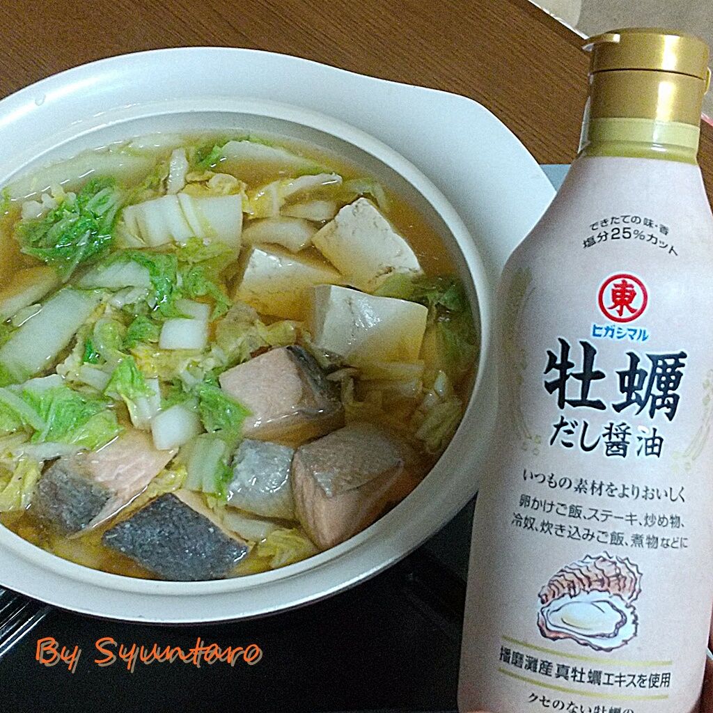 基本からアレンジまで！思わずつくりたくなる「割烹白だし 鍋」のレシピ集クックパッド