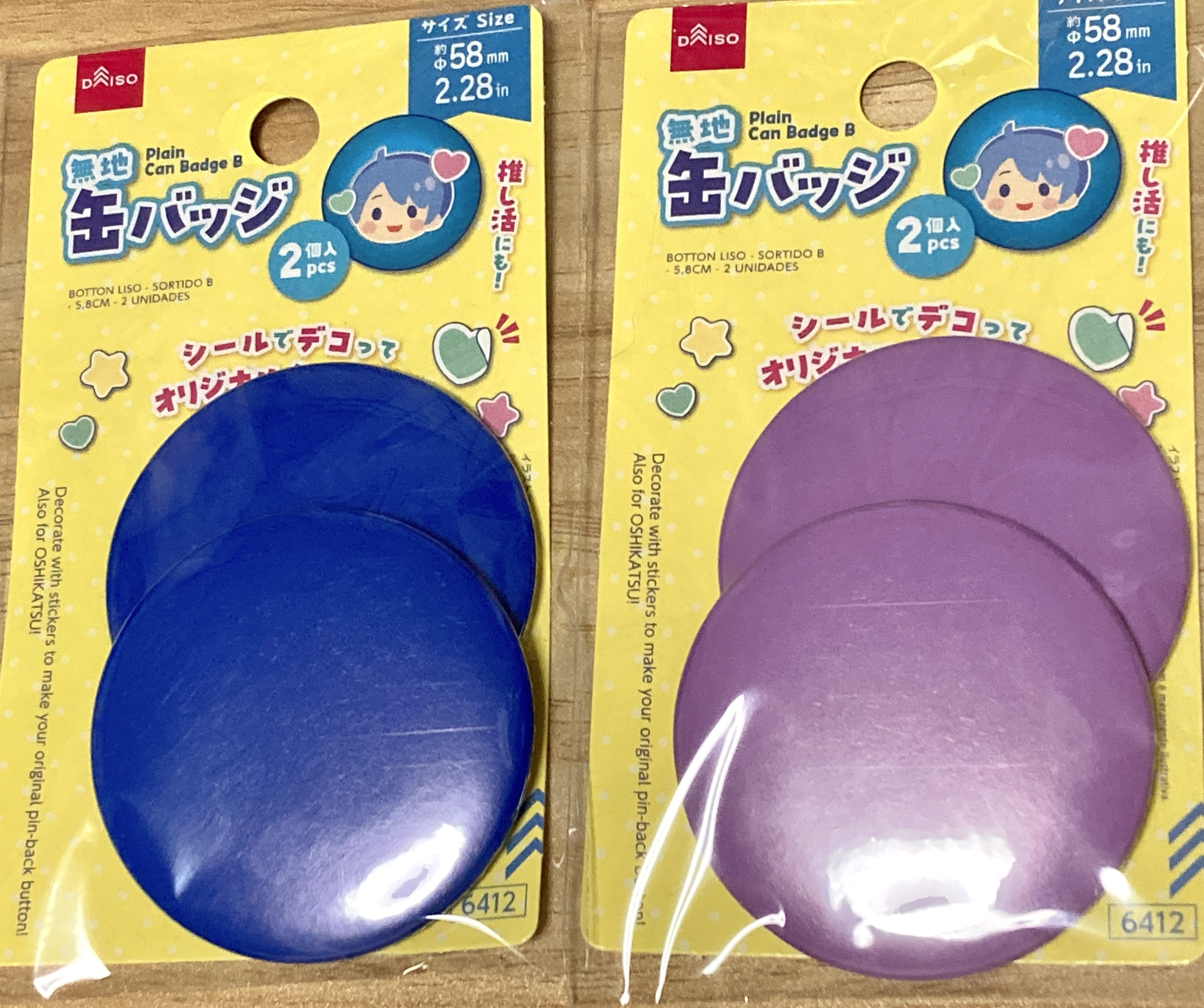 セリアの缶バッジカバーが有能 缶バッジを自作できるアイテムも！ – grapeグレイプ