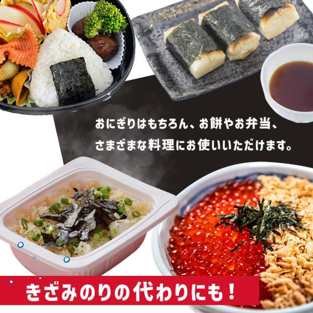 海苔だけじゃない！おにぎりに巻くとおいしい食材ランキングTOP10 - macaroni