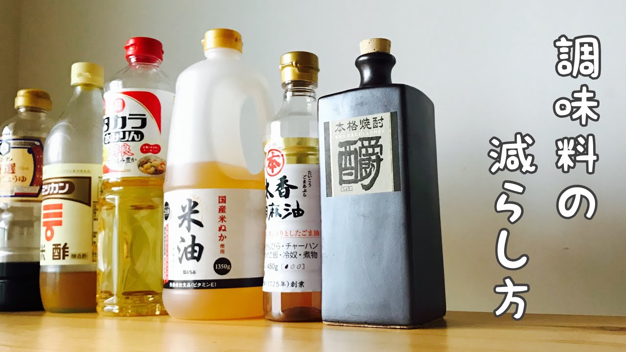 ストック食品の整理をしたら、我が家にとっていらないものがあったことに気付いたかとうかのこ