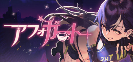 アフォガート - HAY DAY ヘイ・デイ @攻略＆データベースwikiヘイデイ - atwiki アットウィキ