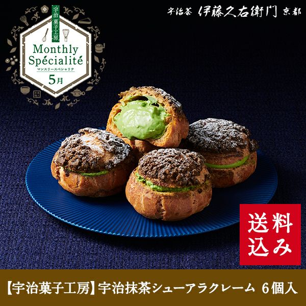 お中元 ギフト プレゼント シュークリーム スイーツ 濃厚みるく ミルクシュー ショコラ いちご クリーム ２種 各３個 洋菓子 冷凍 :MITSUBOSHIYA Yahoo!ショップ - 通販 - Yahoo!ショッピング