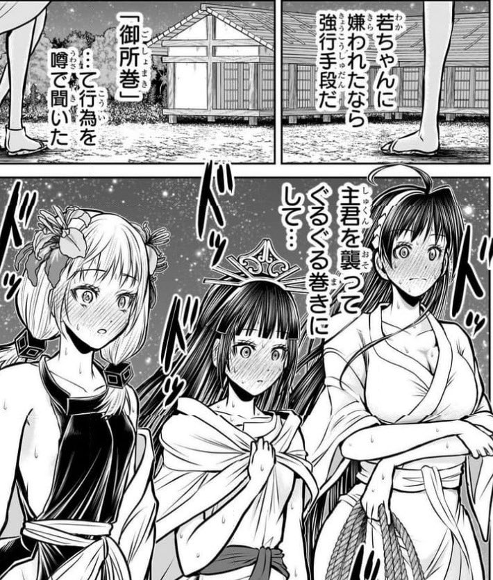 観応の擾乱を徹底解説！！ - 歴史の史実研究所