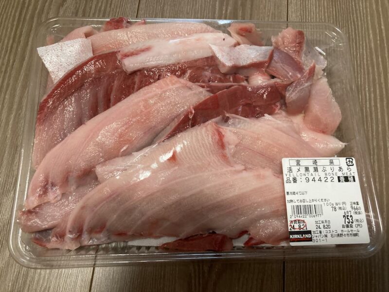 やっと出会えた！コストコの活〆黒瀬ぶり”あら”が幻の商品と言われる理由