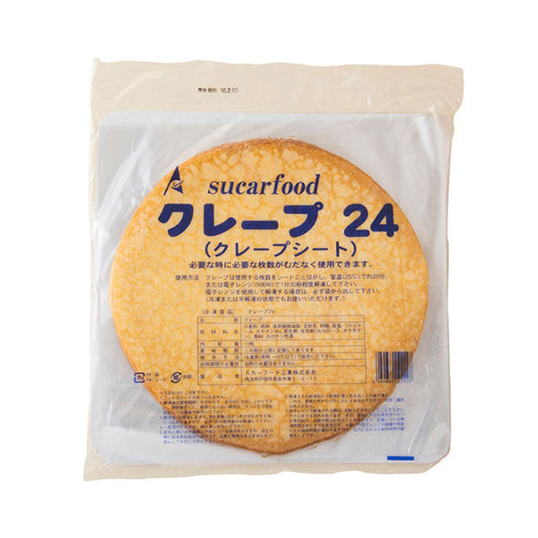 主夫の日常 冷凍スイーツ 原宿ミルクレープ 3ヶ月くらい冷凍庫で眠っていたので解凍 原宿ミルクレープって商品名なのか？ なるほど これがミルフィーユ的な クレープなのね😎 甘さは控えでクレープ生地が食シン・マヤ