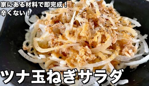 コウケンテツの豆もやしと豚しゃぶの香味サラダ・えびとゴーヤーのコチュジャンサラダレシピ！きょうの料理きょうの料理 レシピ研究ブログ