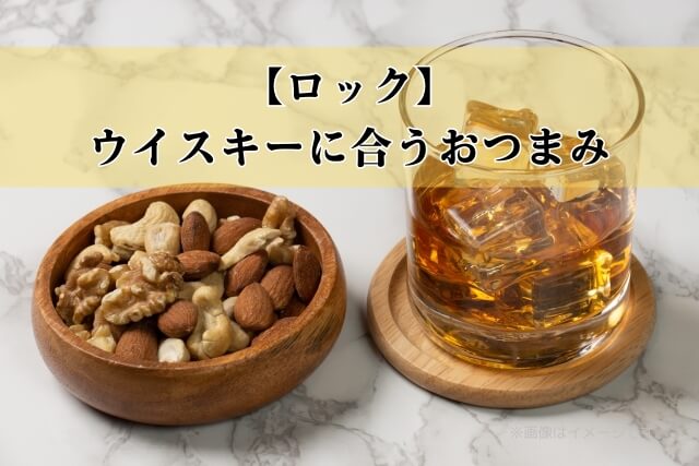 コスパ最強のウィスキーをハイボールで。 アテは手製のガーリックバタートースト。 酷暑の一日を乗りきった後に飲むハイボールは最高