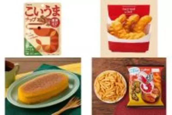 ドムドムハンバーガー、「仮面ライダー」より「イカデビル」モチーフの「イカデビルバーガー」発売決定！ - GAME Watch