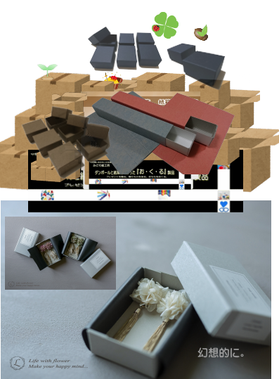 サプライズボックス ギフトボックス 誕生日プレゼントボックス お菓子付き NO4